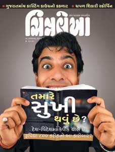 Chitralekha